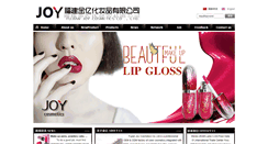 Desktop Screenshot of fjjoycosmetics.com